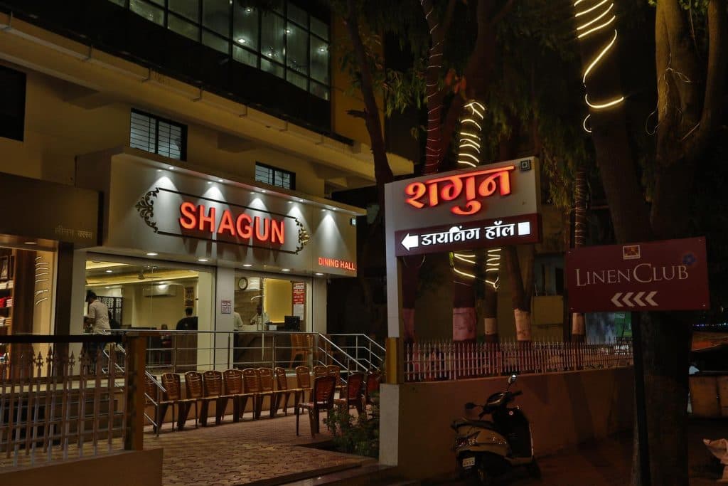 Hotel Entry Area